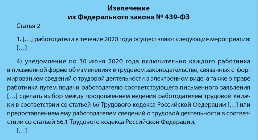 Статья 128 тк рф часть 1 и 2: Статья 128 ТК РФ. Отпуск без сохранения ...
